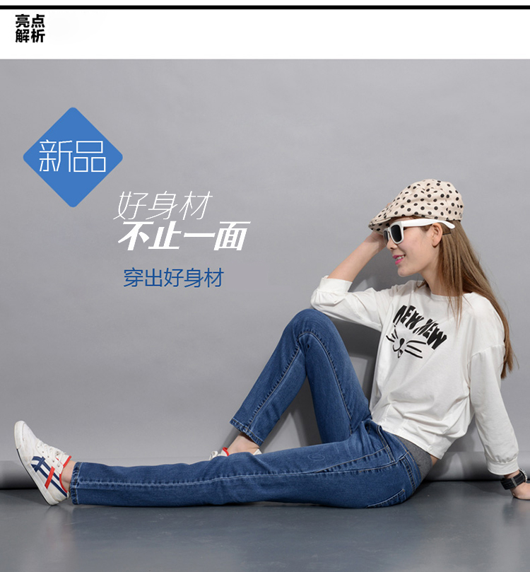 mineeor 2015新秋冬款休闲大码弹力松紧腰带休闲小脚牛仔长裤女新款 O-6060 深蓝色 32码