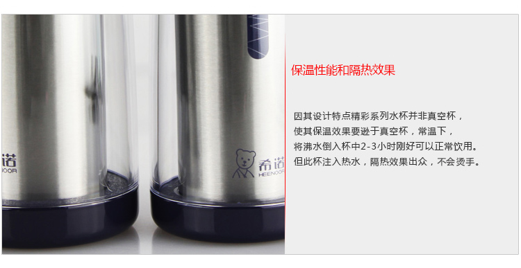 
                                                            希诺精彩杯 不锈钢内胆隔热随手杯 商务办公水杯带盖 男女水杯 XN-8517/8518 蓝色 330ML                