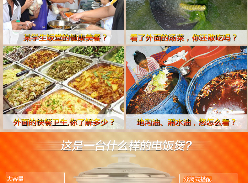 半球（Peskoe） CFXB40-5M 家庭电饭锅大容量电饭煲4升