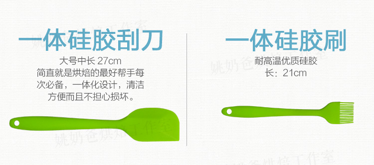寻程烘焙|新手烘焙工具套餐基础烘培工具套装DIY饼干蛋糕模具器具 无电子称