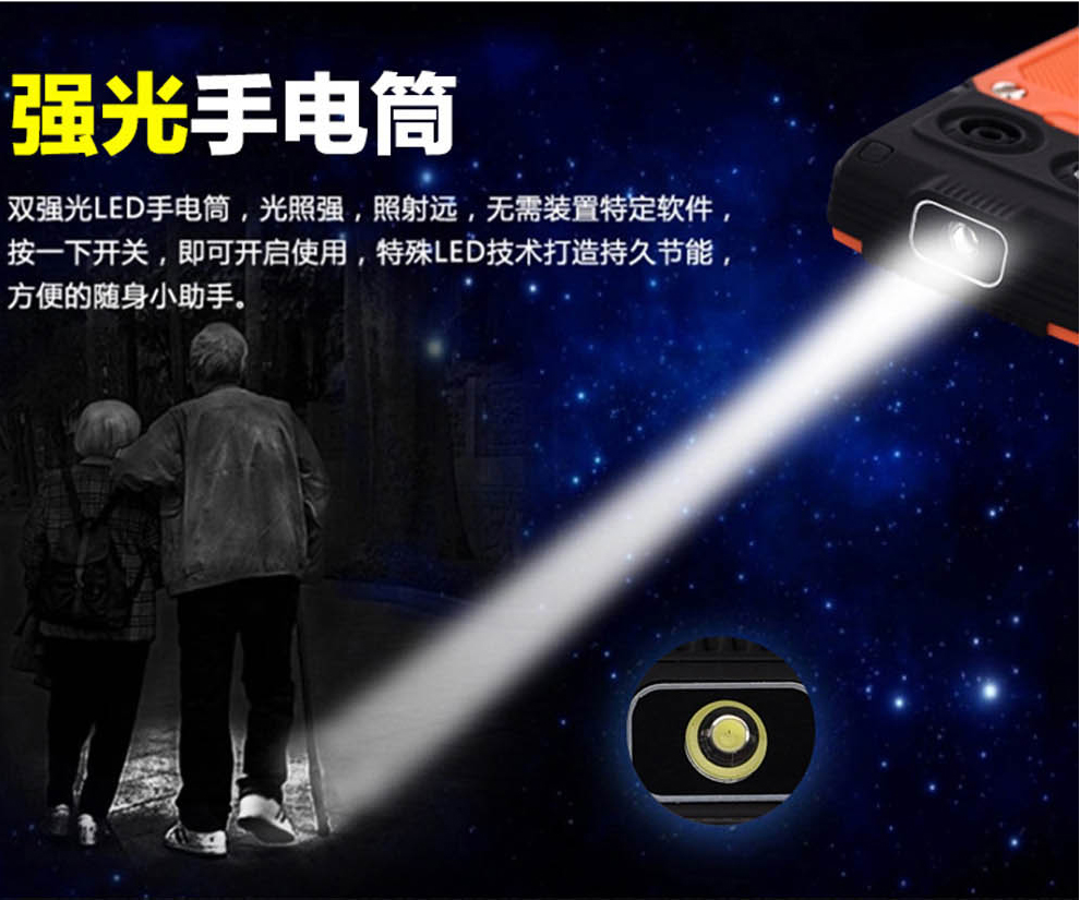 大显（DaXian） DX968 移动/联通2G 三防老人手机 橘色