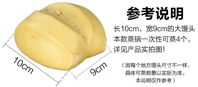 海科特加厚多用24cm不锈钢小蒸锅 单层一层蒸笼 复底电磁炉适用 24cm