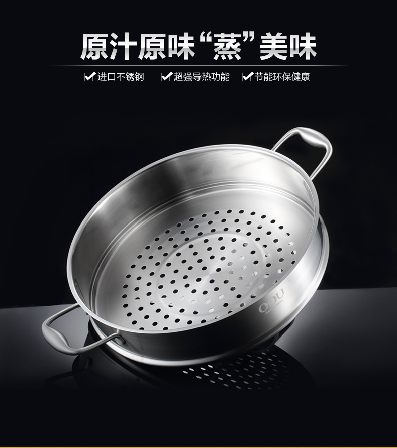 304不锈钢蒸笼蒸格蒸屉蒸架加大加厚 双耳蒸格蒸锅炒锅汤锅多用蒸格包子电饭煲蒸屉 32cm