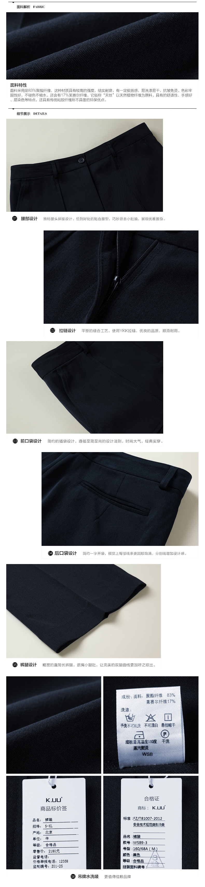 
                                        白领 WHITE COLLR 女装 可水洗 易打理 黑色明贴兜直筒长裤WSB9-3 黑色 165/L                