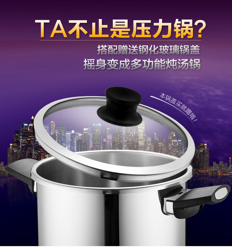 
                                        德世朗不锈钢电压力锅高压锅6L多用汤锅电磁炉明火通用DSL-G032B                