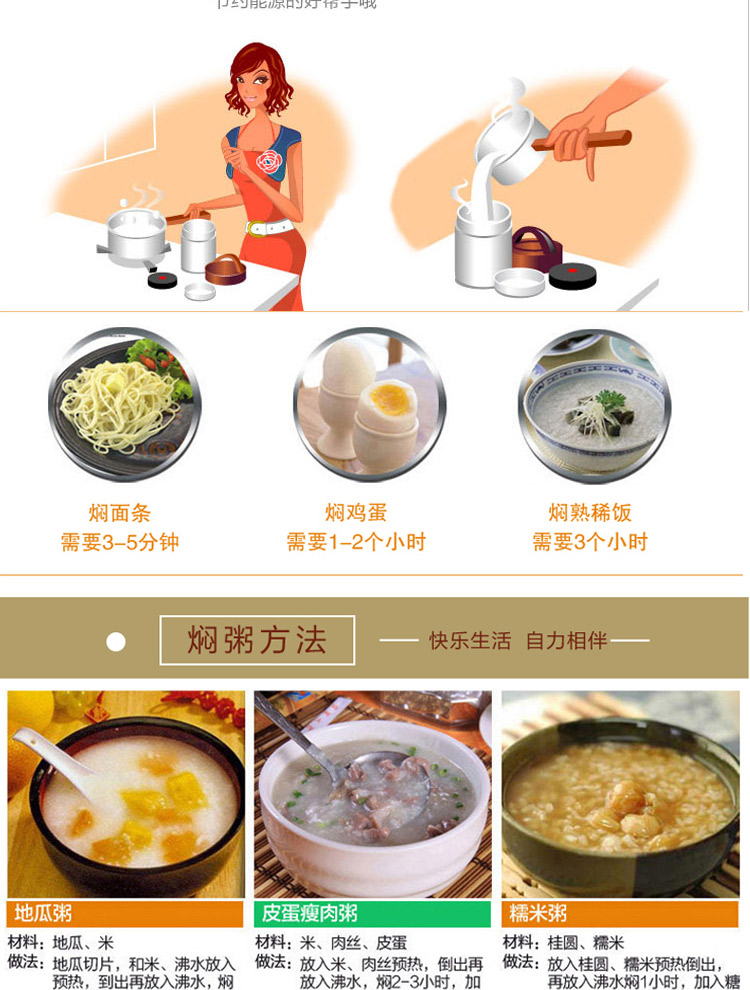 
                                        
                                        爱丽金 多层真空焖烧壶2800ml 304不锈钢 赠送保温袋 保温饭菜汤 免火煮粥保温桶                