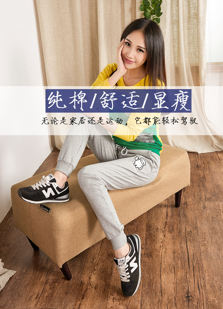 
                                        春夏运动裤女韩版显瘦长裤修身小脚学生休闲裤宽松卫裤潮哈伦裤 常规缩口SUP黑色 M  建议95斤-107斤                