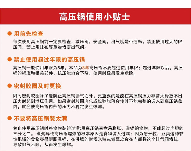 
                                                            爱仕达（ASD）压力锅硬氧六保险铝合金高压锅 YL22B2WG 22CM 明火燃气适用                