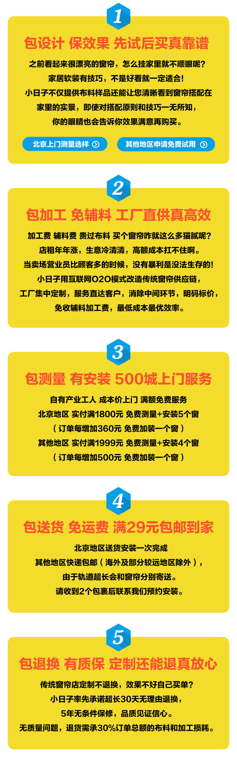 小日子定制窗帘三层遮光客厅卧室简约蓝色成品定做纯素色混搭 宽4.0高2.7一片 宝蓝色 ( 双面哑光 )