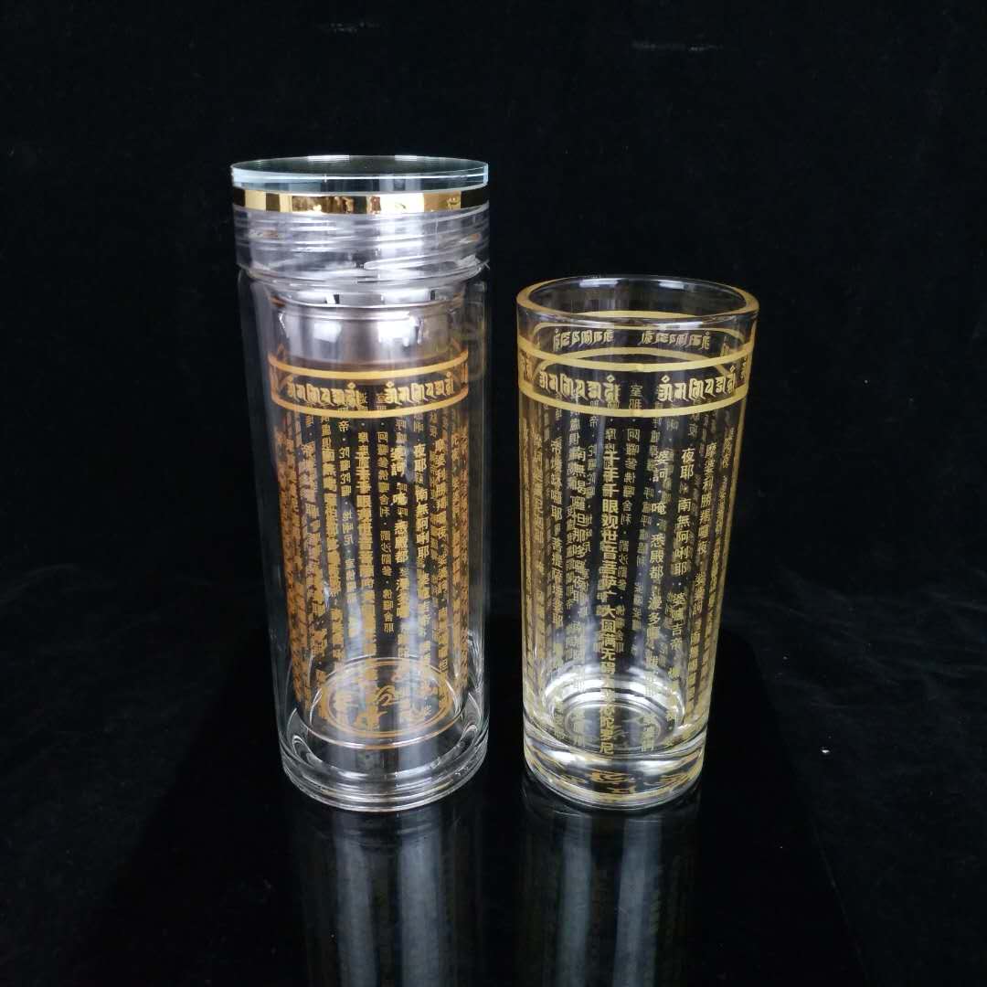 大悲咒水杯药师咒双层水晶杯六字大明咒佛经杯 大悲咒420ml磨砂版单个