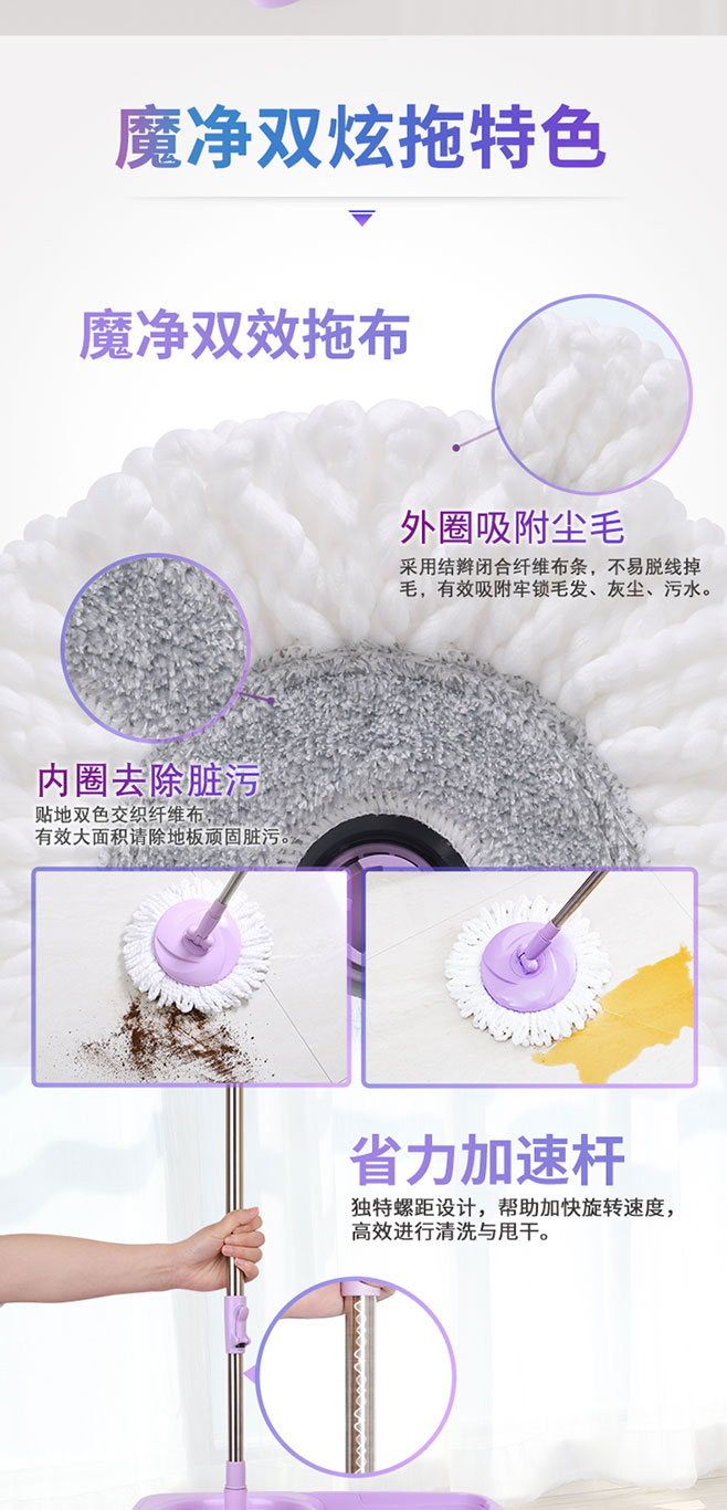 妙洁 旋转拖把 免手洗 双效拖布送拖把头 共2块拖布