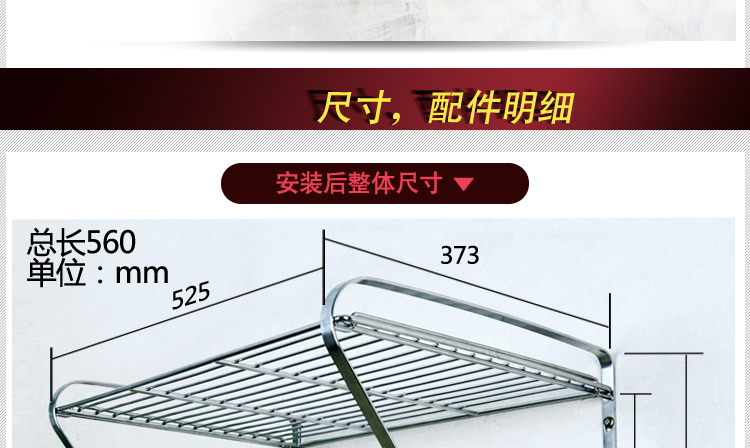 
                                        【京东配送】达派屋 304不锈钢厨房微波炉置物架壁挂烤箱储物架托架挂件挂架                