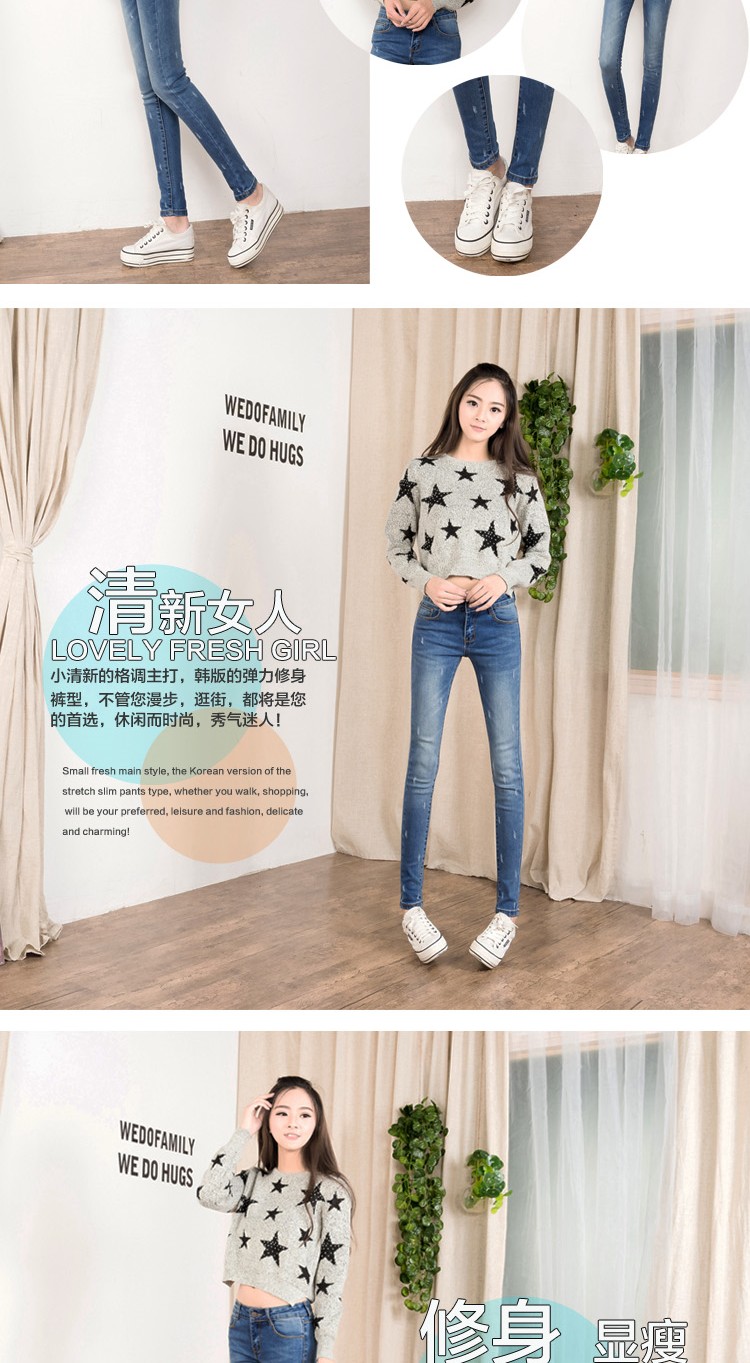 沃秀 秋款破洞牛仔裤女小脚裤弹力显瘦磨破修身铅笔裤学生韩版长 1535 蓝色 25码