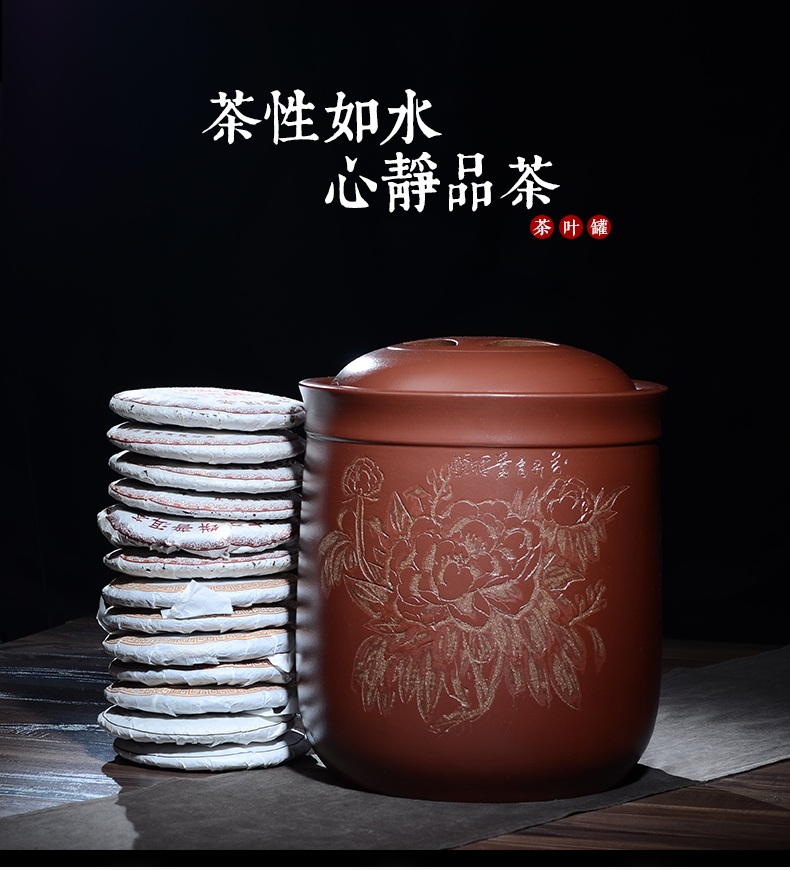 晨茗 宜兴紫砂茶叶罐大号普洱茶缸存茶醒茶罐密封罐 富贵百花茶叶罐