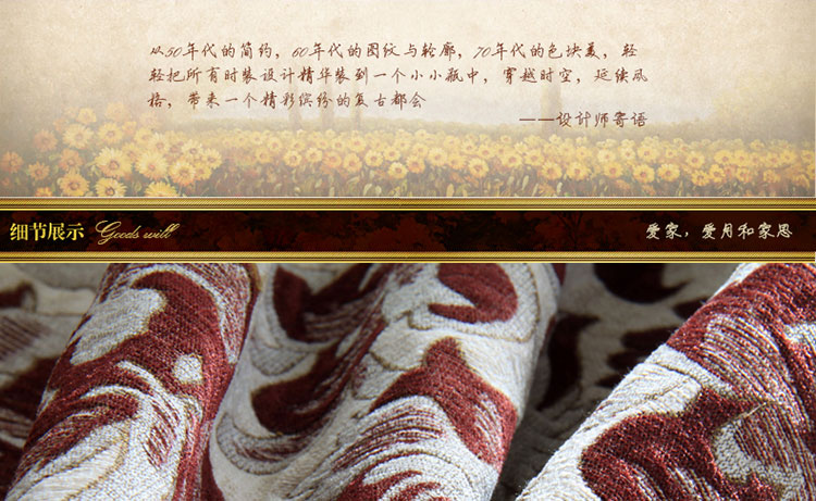 月和家思 欧式全盖沙发套防滑真皮沙发罩全包沙发巾加厚定做 情迷菊园 四人位180*360cm