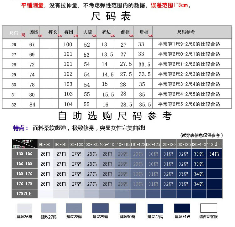 
                                        御品顿牛仔裤女春小脚九分裤高腰弹力微喇流苏裤子2017春装新款女装韩版学院风修身显瘦女裤 蓝色 28码                