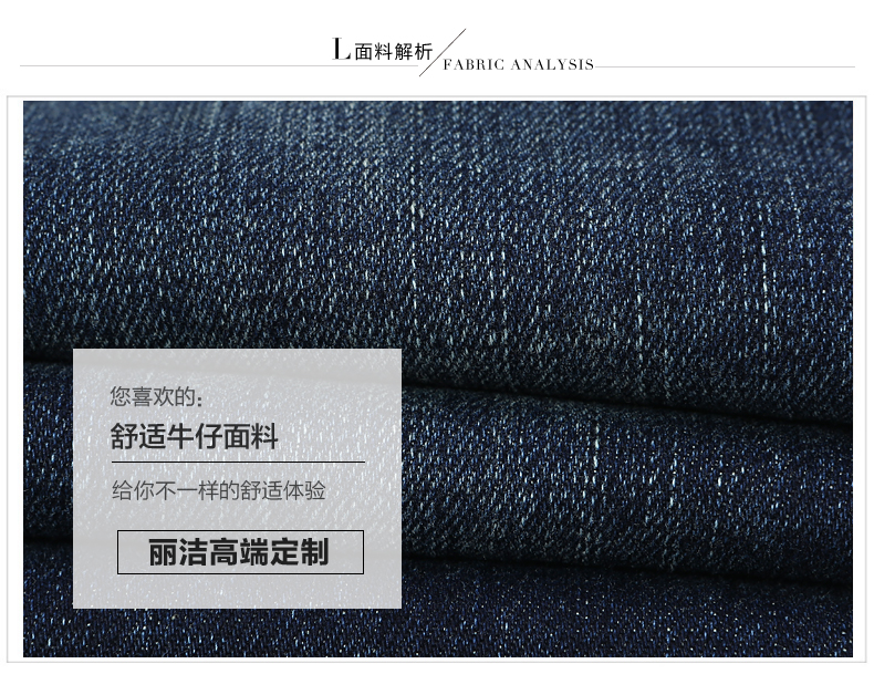 丽洁秋牛仔裤女长裤松紧腰修身小脚裤 GH50401 蓝色 29