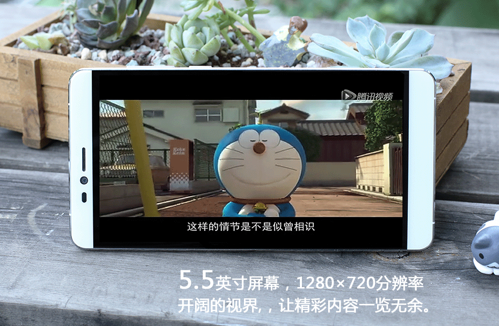 优帛（UUPO） U8 智能手机 移动4G联通4G 双4G双卡双待 白色