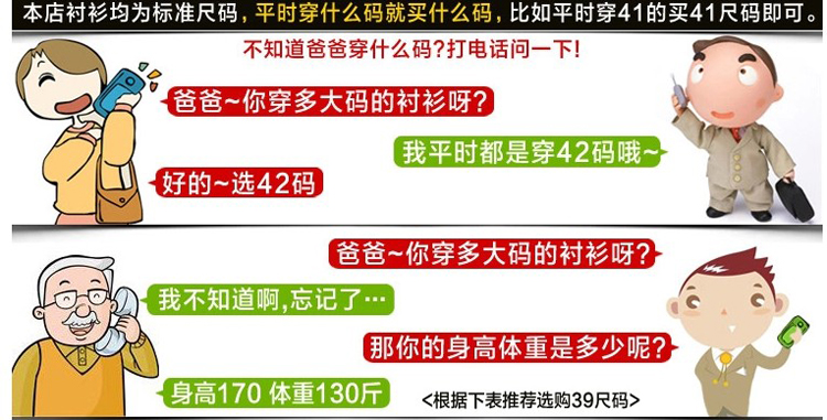 雪中飞女士保暖衬衫 时尚大格子加绒加厚弹力职业加棉衬衣8188-22 8188-26 36