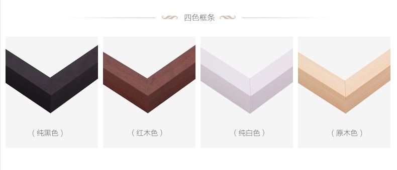 
                                        必画 中画家居 客厅装饰画现代简约有框挂画沙发背景墙书房壁画 简约小清新 40*60组合一 有机玻璃+原木色外框(31mm厚)                