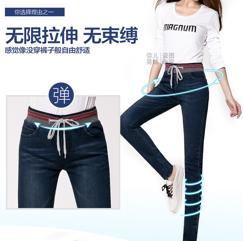 
                                        简性 2016秋季新品 韩版时尚休闲哈伦大码系带修身高腰宽松直筒牛仔长裤女 无绒-蓝色 28码                