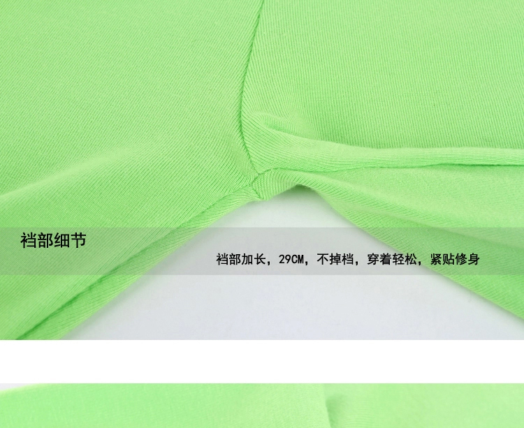 芷筝春秋款薄款莫代尔打底裤女显瘦灰糖果色大码外穿高腰小脚裤K507 浅灰