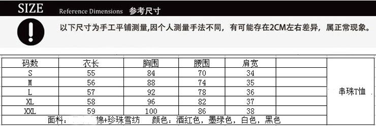 
                                        Jack Viney 秋冬装纯色韩版修身大码打底衫休闲圆领上衣长袖t恤女雪纺6120040 040酒红 M                