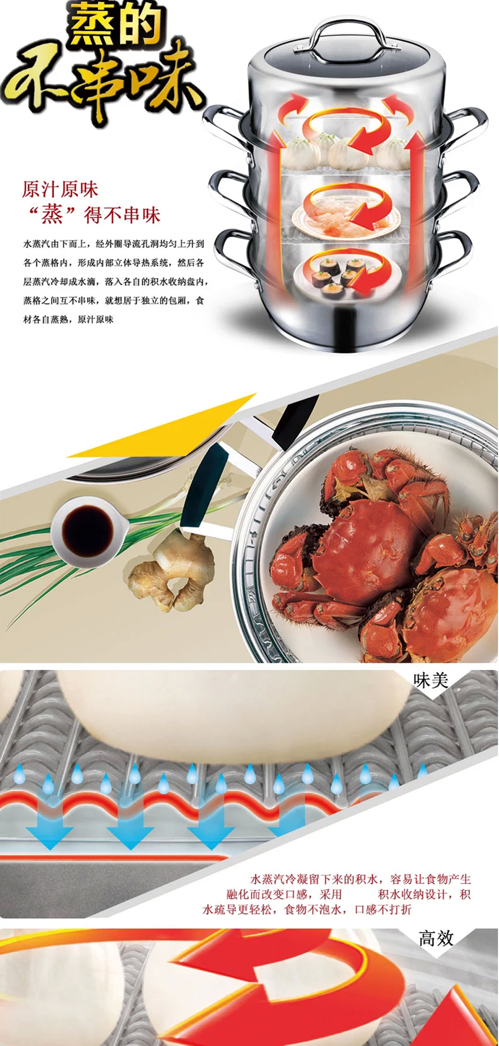 爱仕达ASD三层不锈钢不窜味蒸锅 电磁炉通用烹饪锅具QL1526S 26CM