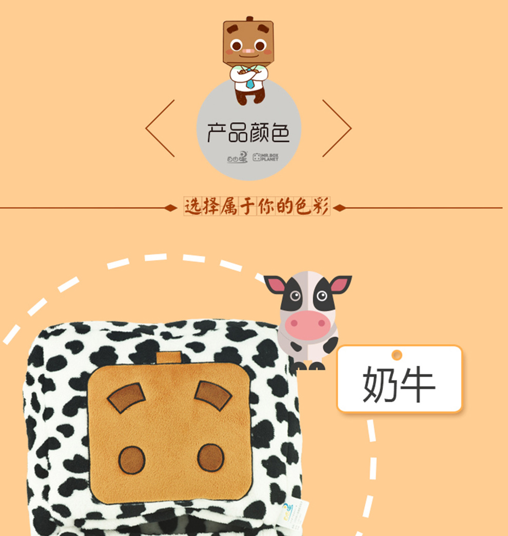 张小盒暖脚宝电热毯子 创意卡通暖手宝usb电暖宝宝电热宝暖手抱枕 USB暖脚宝毯子-奶牛
