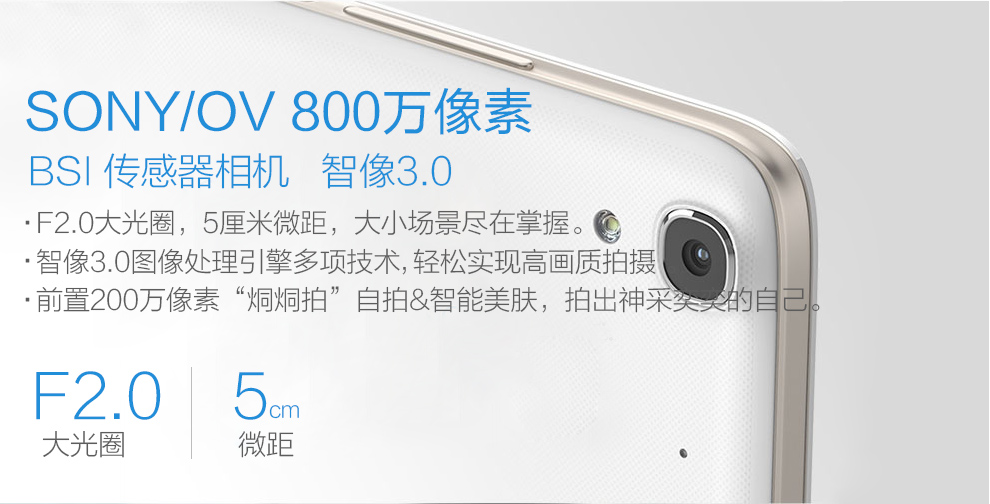 华为 荣耀4A 双卡双待 4G 智能 华为手机 白色 移动4G定制版