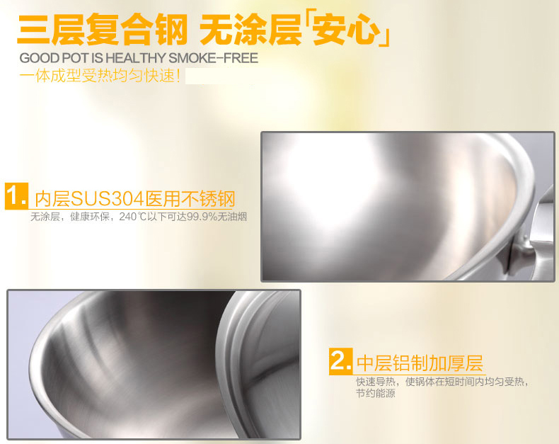 OOU炒锅不粘锅子无油烟炒菜电磁炉不锈钢复合底无涂层平底炒锅