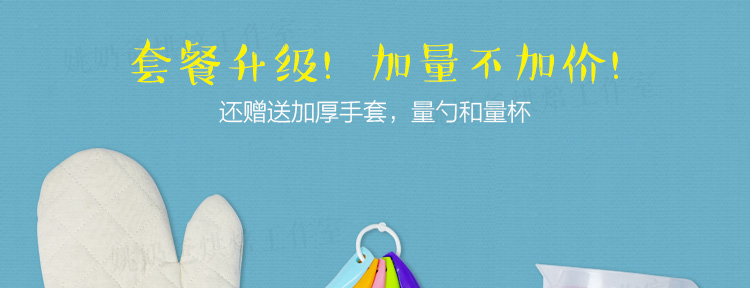 寻程烘焙|新手烘焙工具套餐基础烘培工具套装DIY饼干蛋糕模具器具 无电子称