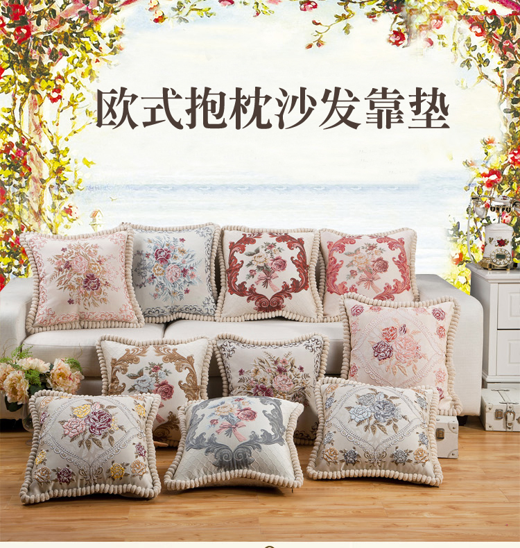 
                                        尚品凤凰 欧式抱枕靠垫刺绣抱枕 时尚沙发腰靠垫 富贵牡丹-红色 45cm*45cm                