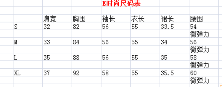 萱底儿2015秋冬装女装新款修身显瘦小香风长袖连衣裙两件套装 红色狐狸 L