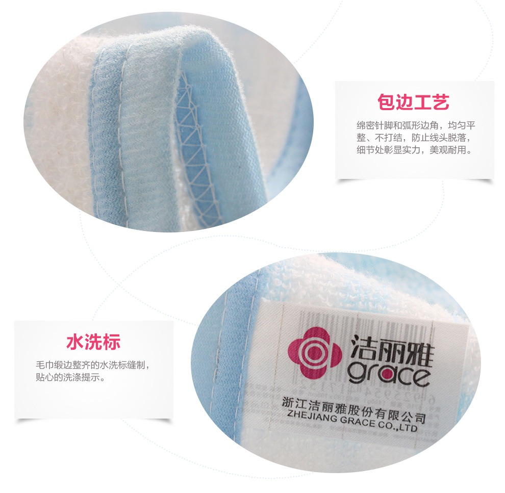 洁丽雅  毛毯 毯子 纯棉毛巾被  夏凉被 儿童纯棉毛巾毯 空调被 蓝色 毛巾被