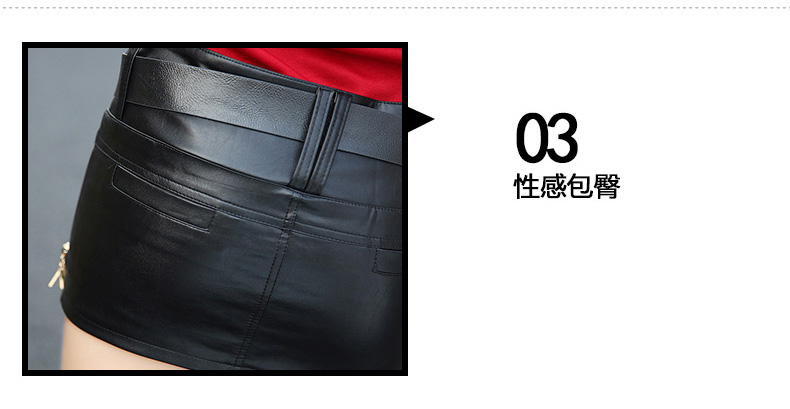 
                                        CPI 半身裙秋 2018新款春季短裙女修身显瘦韩版百搭时尚PU皮短裙包臀裙女QZ072 黑色 M                