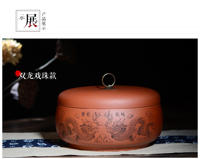 
                                        晨茗 宜兴原矿紫砂茶叶罐普洱茶饼罐手工大号普洱茶缸茶桶清水泥三饼装 双龙戏珠 双龙戏珠款                