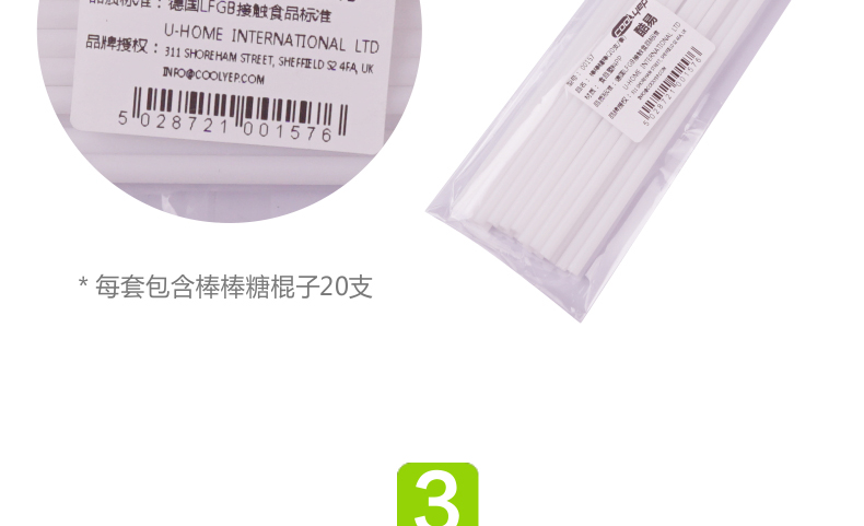 英国酷易(coolyep) 烘焙工具diy棒棒糖巧克力蛋糕铂金硅胶模具 粉红色