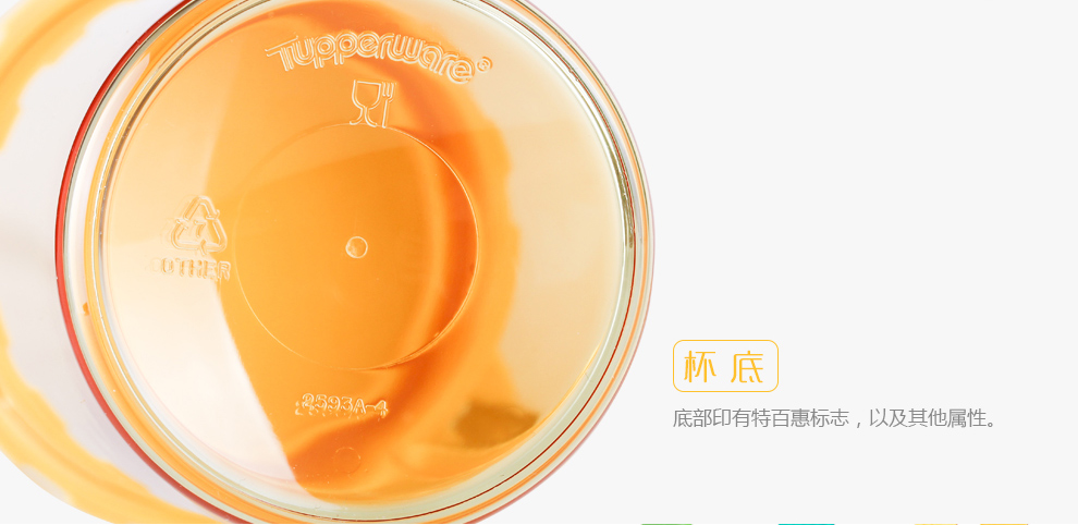 特百惠雅致随心水杯子情侣套装塑料防漏便携随手杯可爱办公杯学生茶杯子 嫩草绿+柑桔黄 310ml