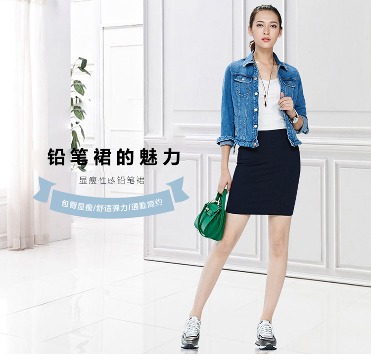 娅丽达女裤2015秋款显瘦包臀裙通勤一步裙半身裙铅笔裙E3019 黑色(A0) 26