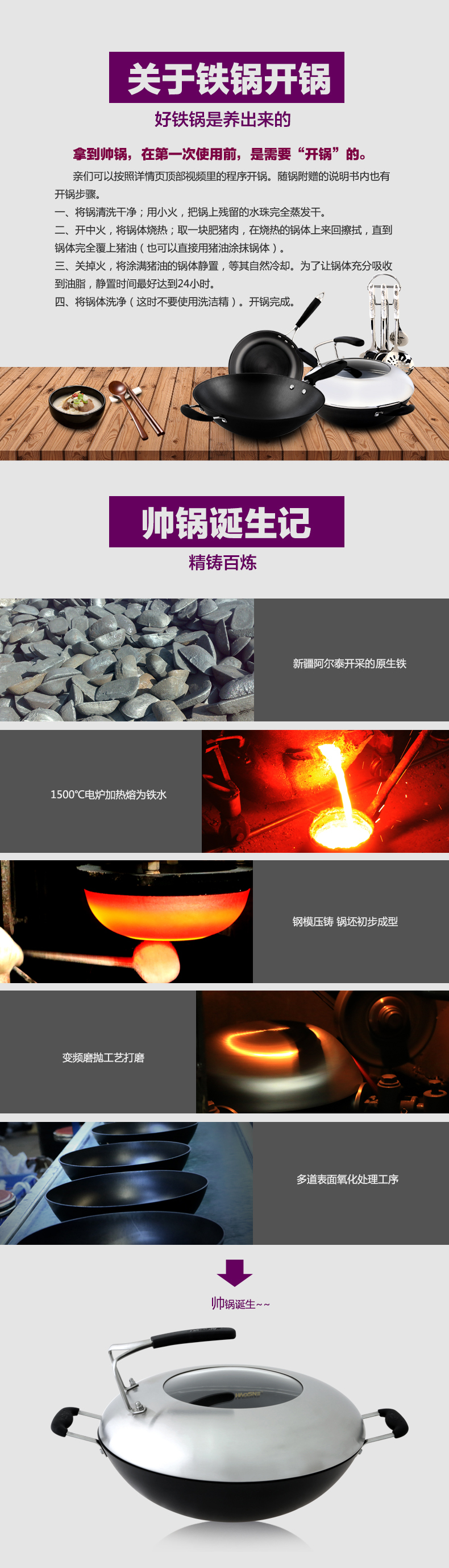 豪森(HAOSN)铸铁锅圆底大炒锅无烟燃气40cm手工生铁双耳铁锅炒菜锅不粘锅