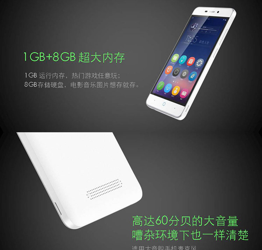 中兴 ZTE Q519T 移动4G手机 白色 标配版