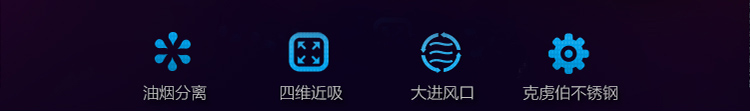 美的（Midea）小户型 性价比 侧吸式抽油烟机灶具套装(天然气) CXW-200-DJ213