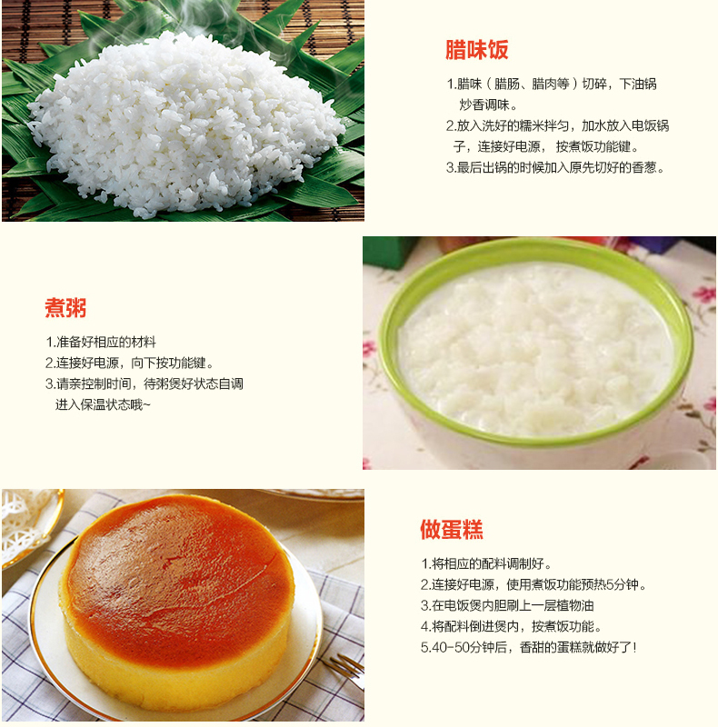 半球（Peskoe） CFXB40-5M 家庭电饭锅大容量电饭煲4升