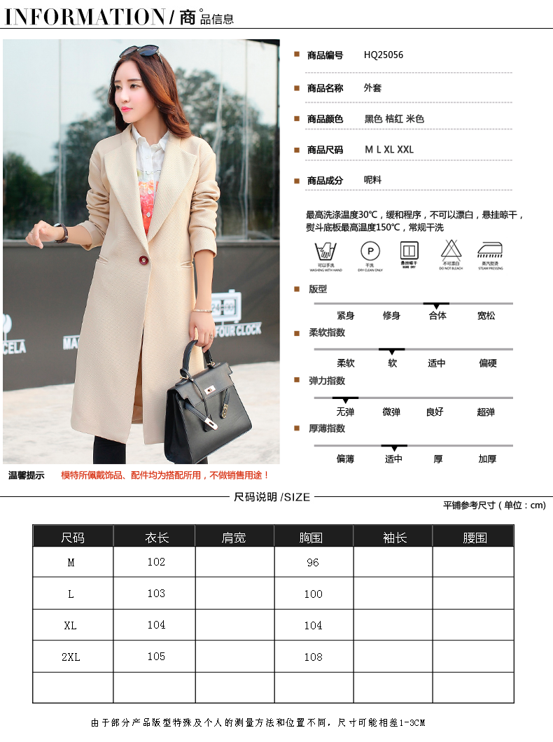 Toelaine 纯色小西装2015新款秋装韩版女士一粒扣长款气质时尚外套 桔红 M