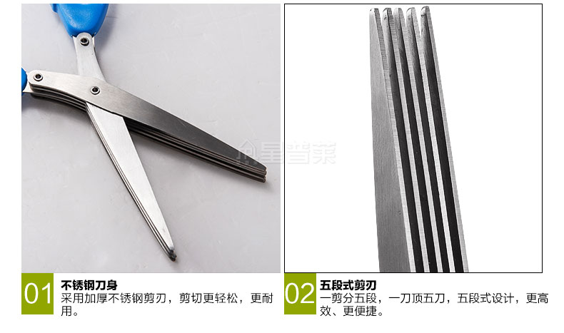 
                                        星普莱 葱花剪刀葱丝刀剪葱器不锈钢碎葱剪碎纸G116                