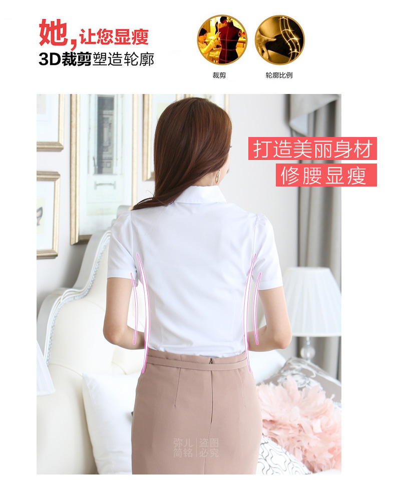 mineeor 2016新款短袖白衬衫女大码新品韩版修身翻领百搭长袖OL职业装 G-165 长袖-白色 M