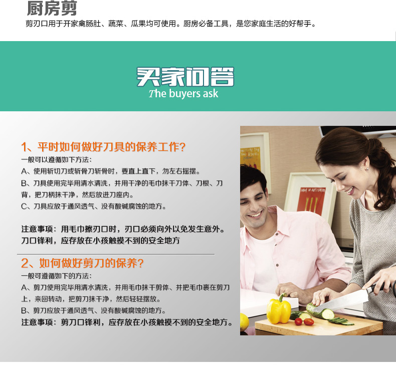 
                                        爱仕达（ASD） 爱仕达ASD刀具套装 冰锐系列不锈钢七件套组合903707                