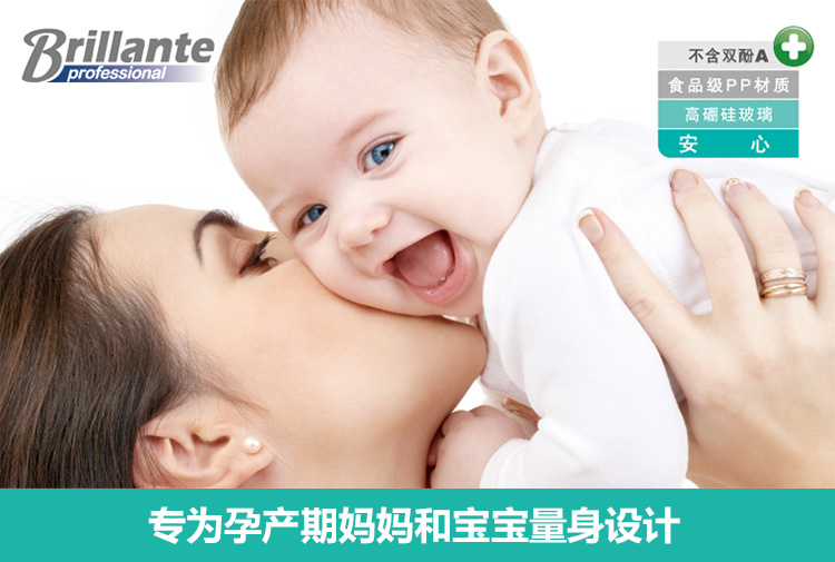 
                                        
                                        贝立安（Brillante）智能母婴煲多功能6合1电炖煲BB煲玻璃内胆母婴锅可预约                