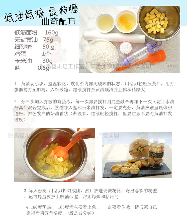 
                                                                                象本（zber） 裱花枪 曲奇筒饼干模具 裱花嘴 泡芙曲奇枪 烘焙工具套装奶油烘焙模具                 
